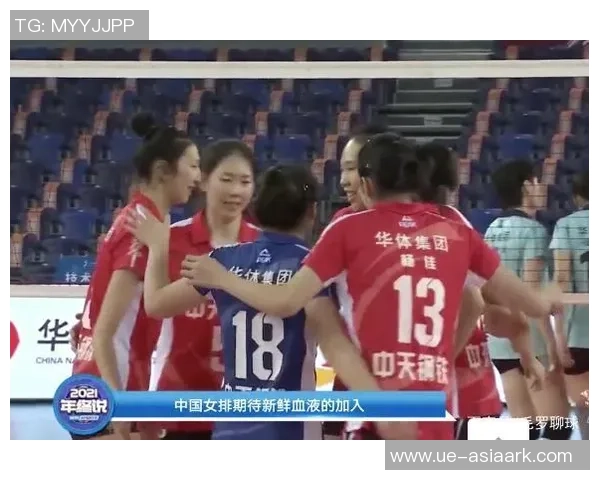 南京排球队与武汉排球队赛后分析实力对比与未来展望