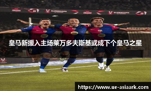 欧亿体育官网
