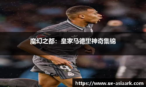 欧亿体育官网