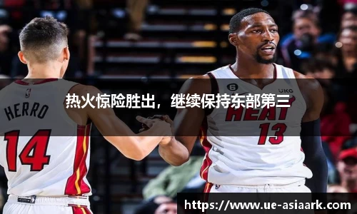 欧亿体育官方网站