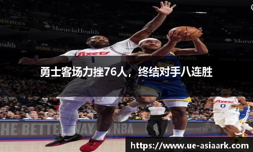 欧亿体育官方网站