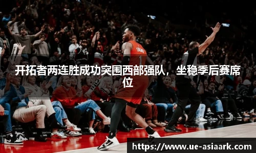 米兰体育官网