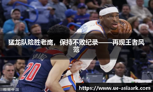 ac米兰体育