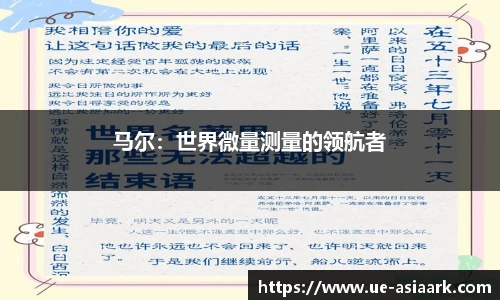 米兰体育官网