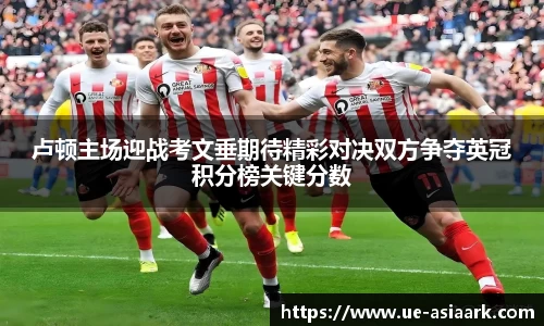 米兰体育官网