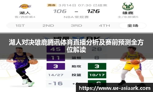ac米兰体育