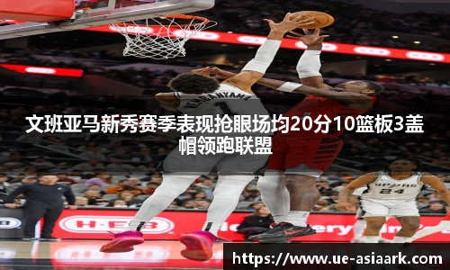 米兰体育