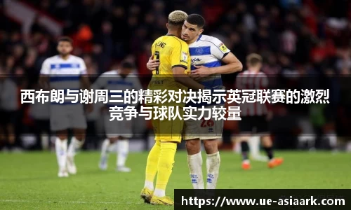 米兰体育官网
