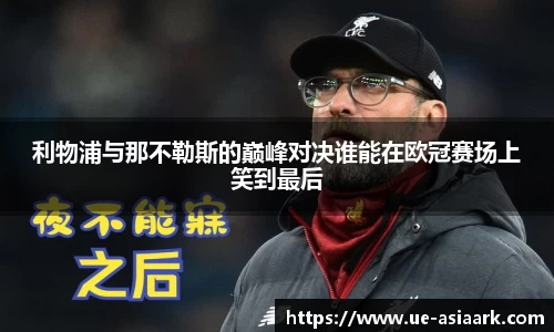 米兰体育