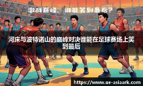 米兰体育