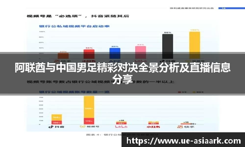 ac米兰体育