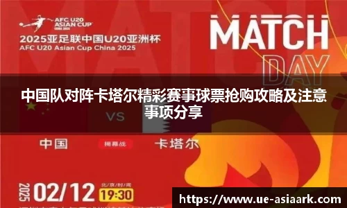 ac米兰体育