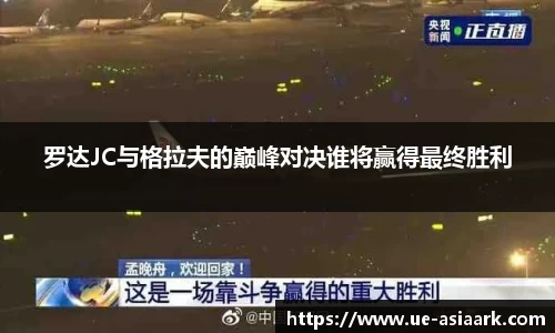 米兰体育