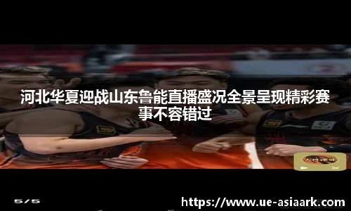 米兰体育官网