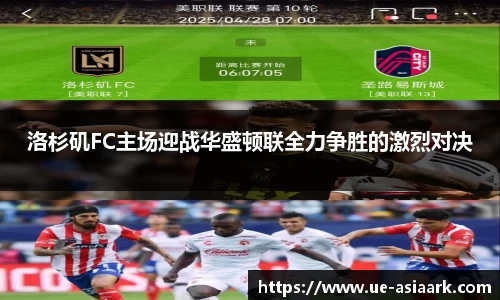 ac米兰体育