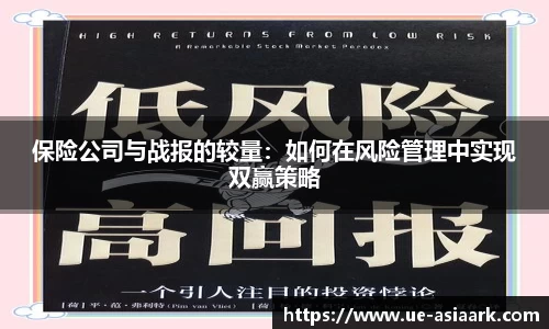 米兰体育官网