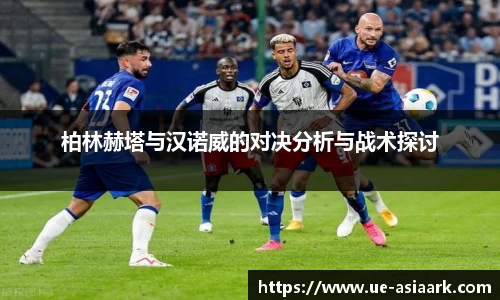 ac米兰体育
