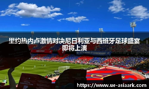 米兰体育