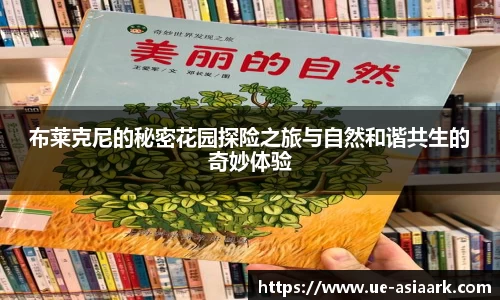 ac米兰体育