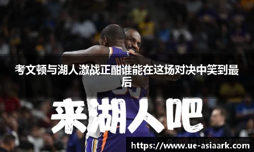 米兰体育