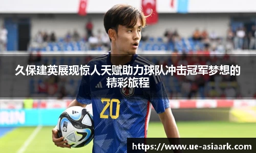 米兰体育官网