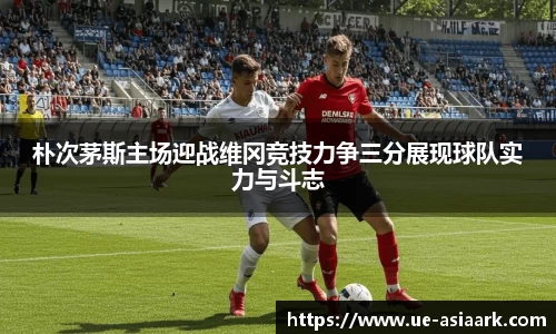 米兰体育