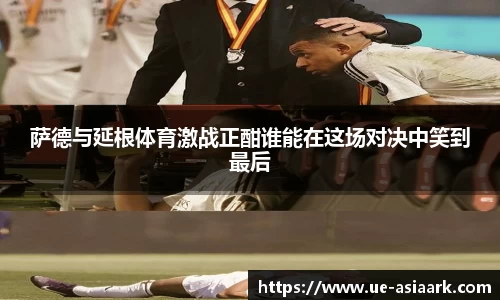 米兰体育官网