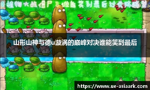 ac米兰体育