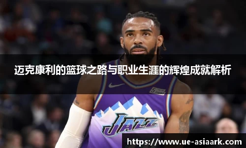 米兰官网