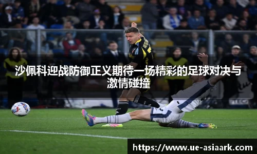 米兰体育官网