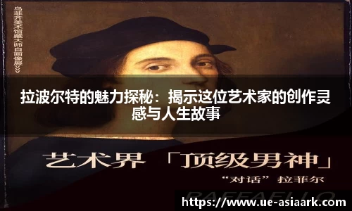 米兰体育官网
