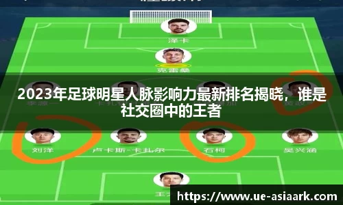 米兰体育