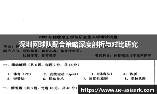 ac米兰体育