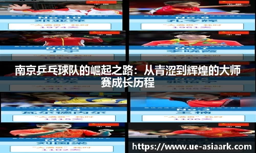 ac米兰体育