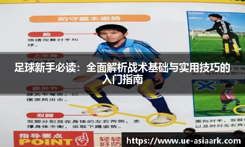 米兰体育官网