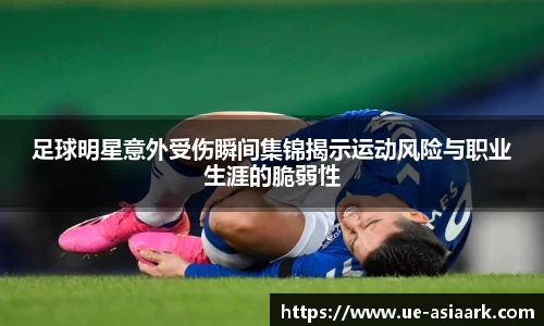 ac米兰体育