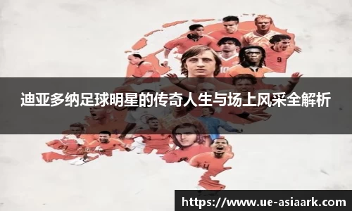 米兰官网